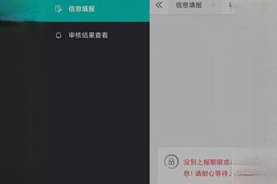 开云综合官方网站入口截图2